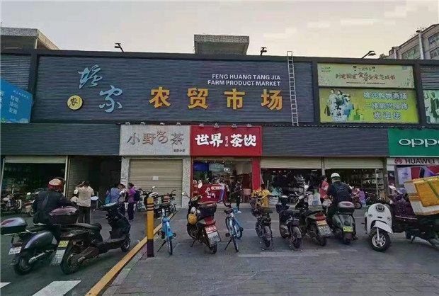 微信图片_20230302200530.jpg